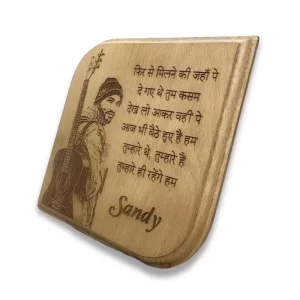 Wooden Engraved Message Frame